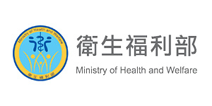 2022保健營養食品南臺灣生物技術展參展單位-衛生福利部